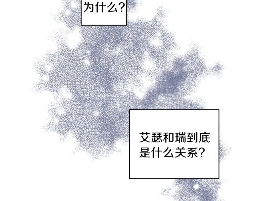 第15话 期待 第42页