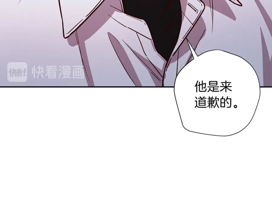 第15话 期待 第44页