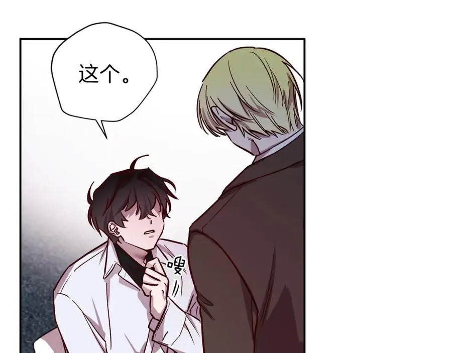 第15话 期待 第46页