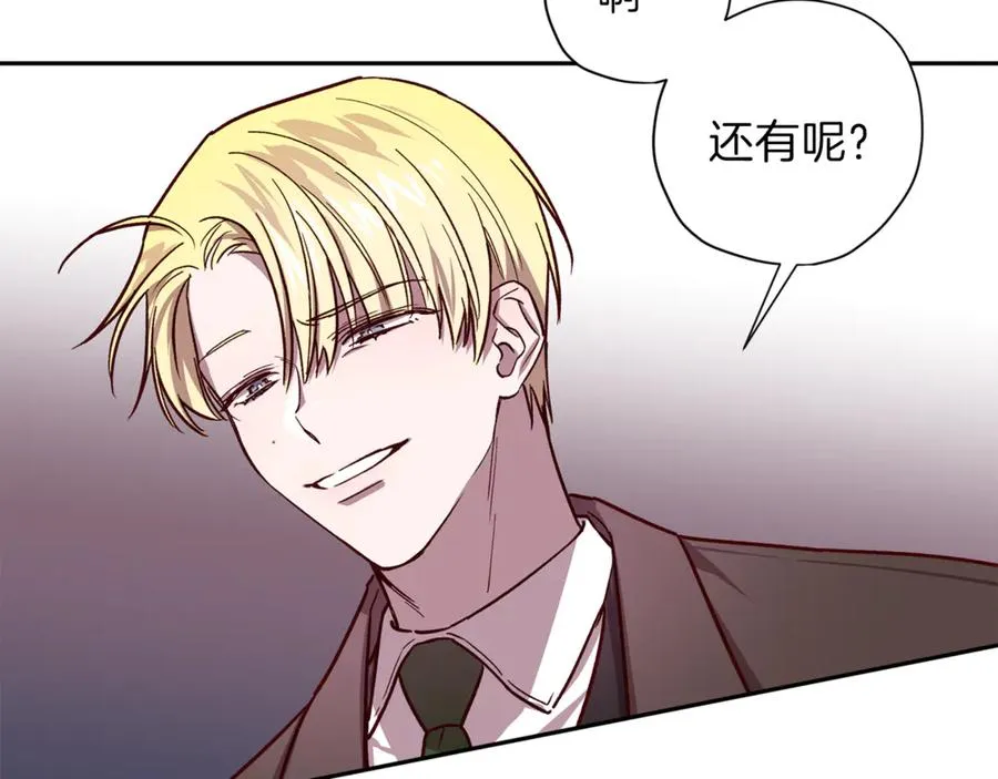 第15话 期待 第48页
