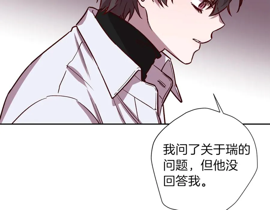 第15话 期待 第50页