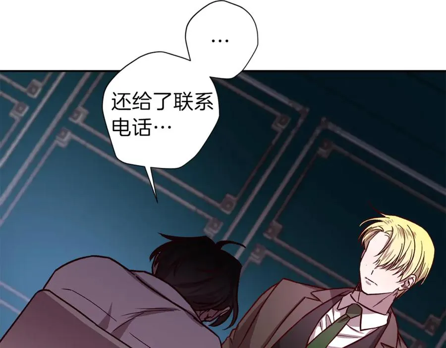 第15话 期待 第52页