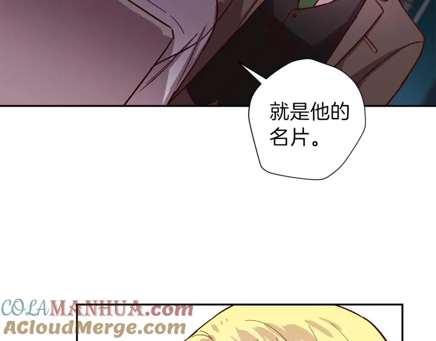 第15话 期待 第53页