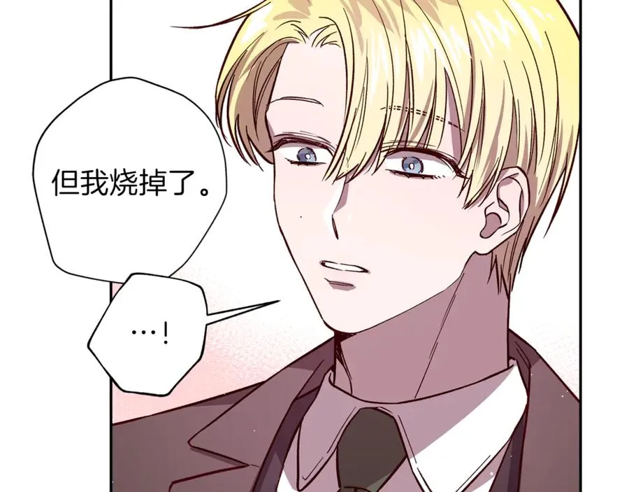 第15话 期待 第54页