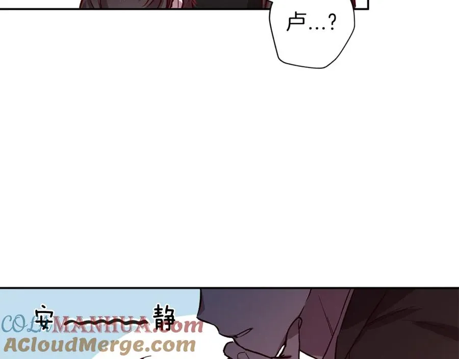 第15话 期待 第57页