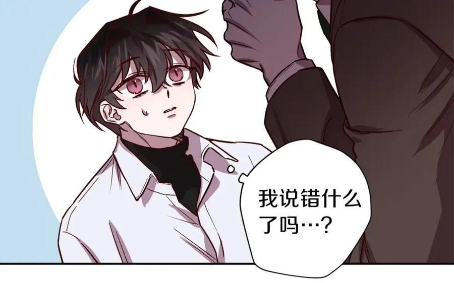 第15话 期待 第58页