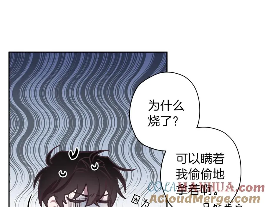 第15话 期待 第61页