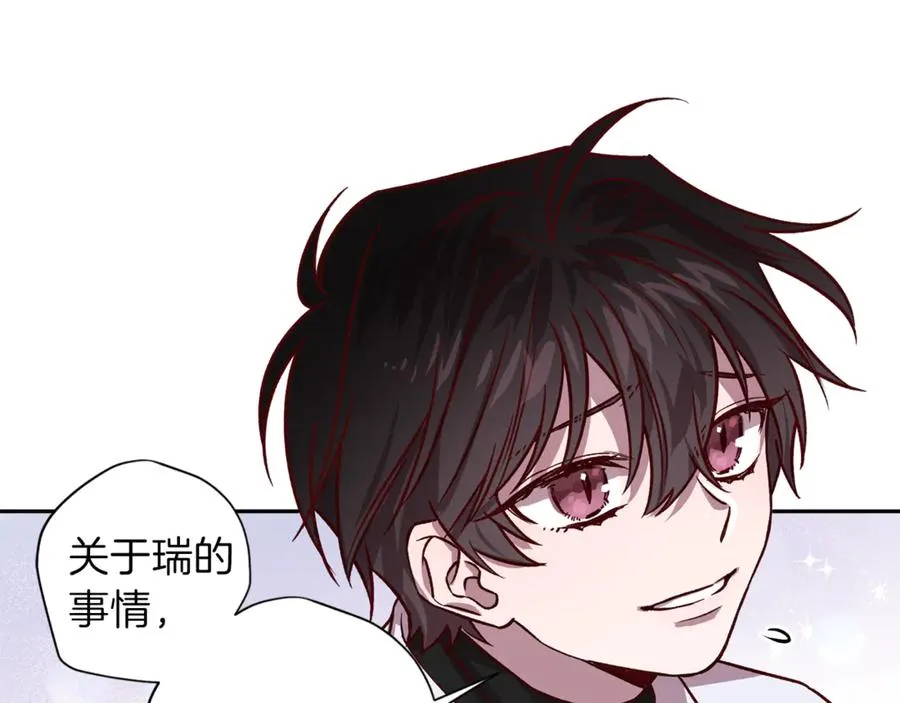 第15话 期待 第63页