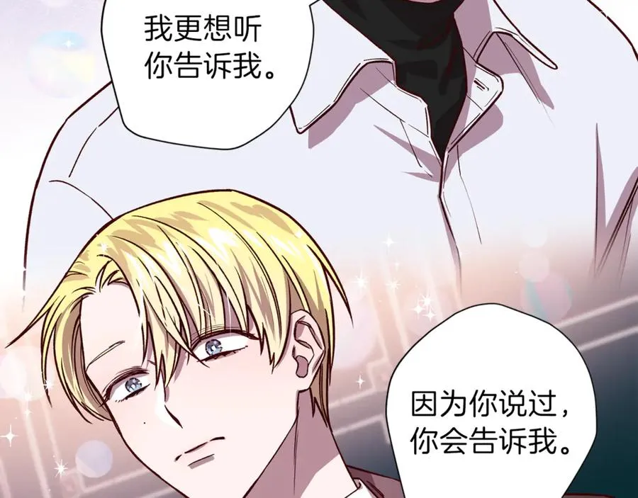 第15话 期待 第64页