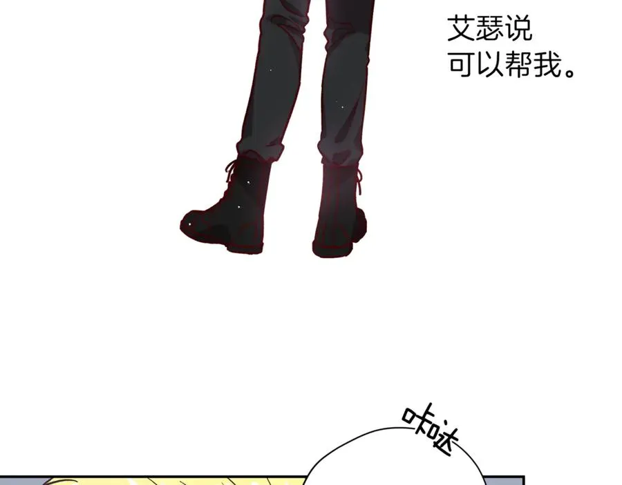 第15话 期待 第68页