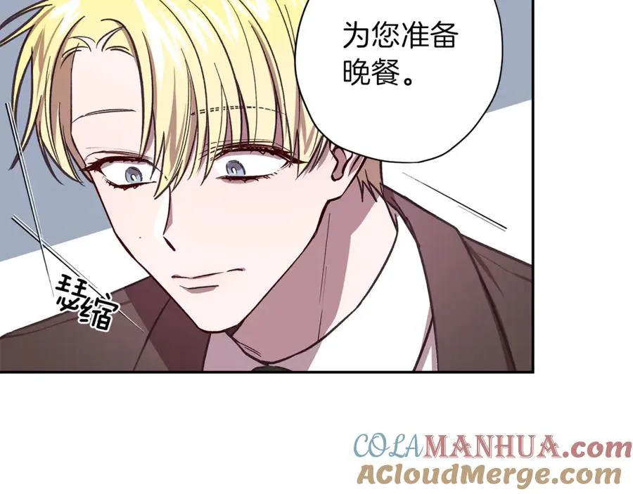 第15话 期待 第69页