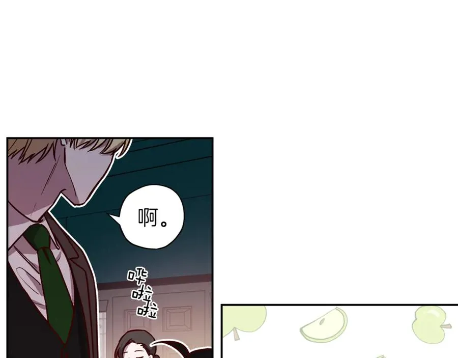 第15话 期待 第70页