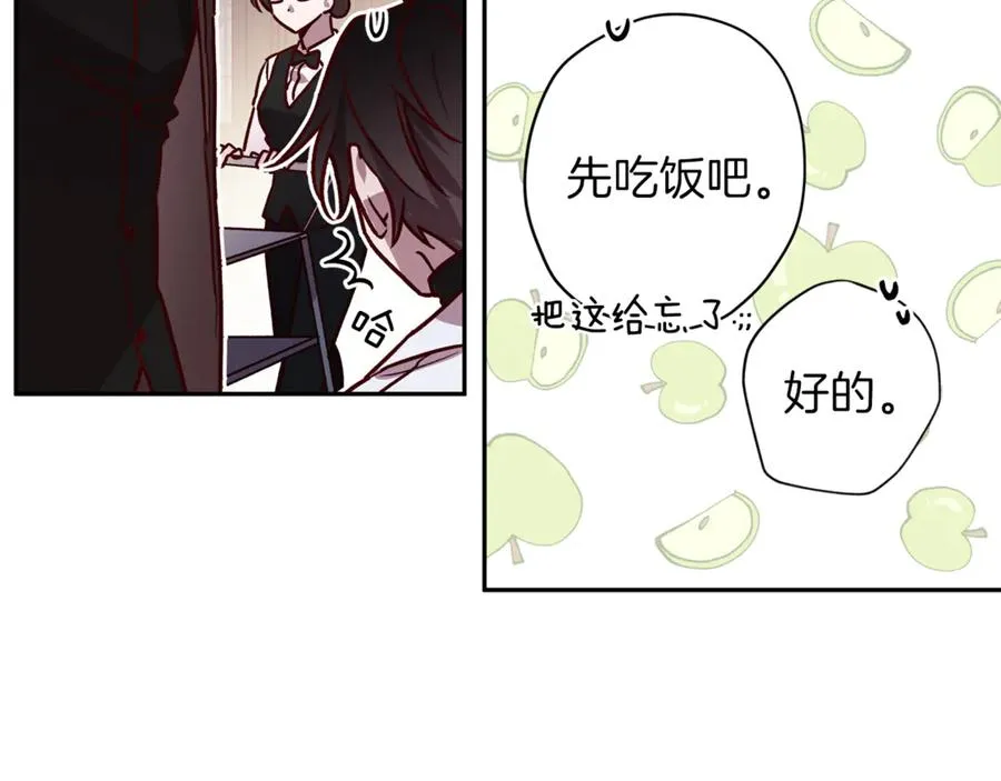 第15话 期待 第71页