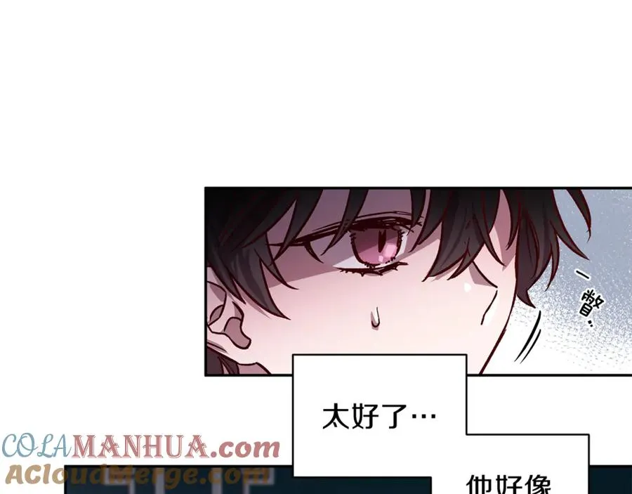 第15话 期待 第73页