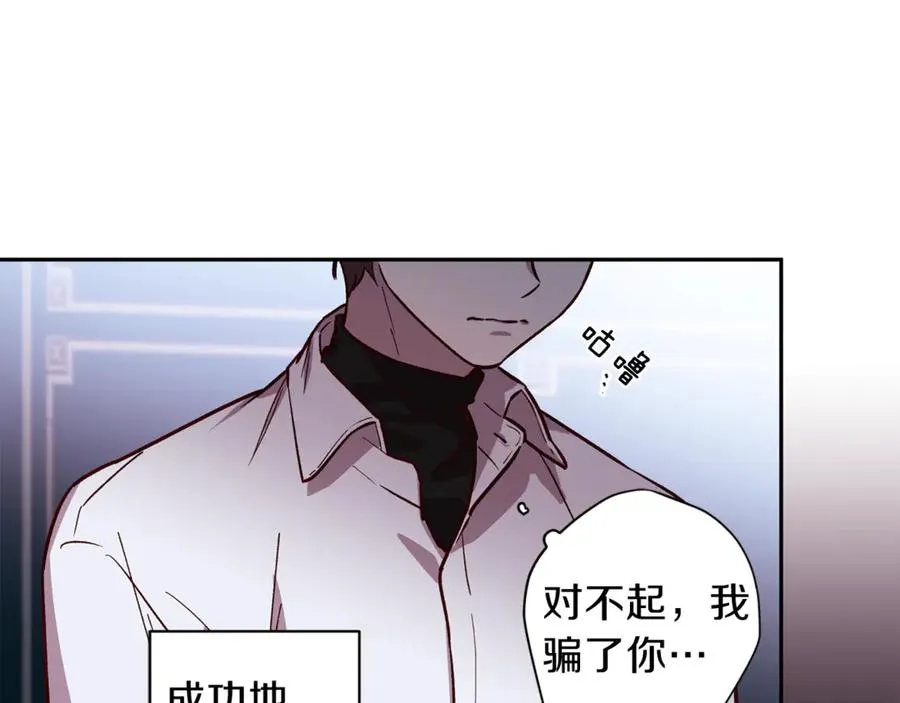 第15话 期待 第75页