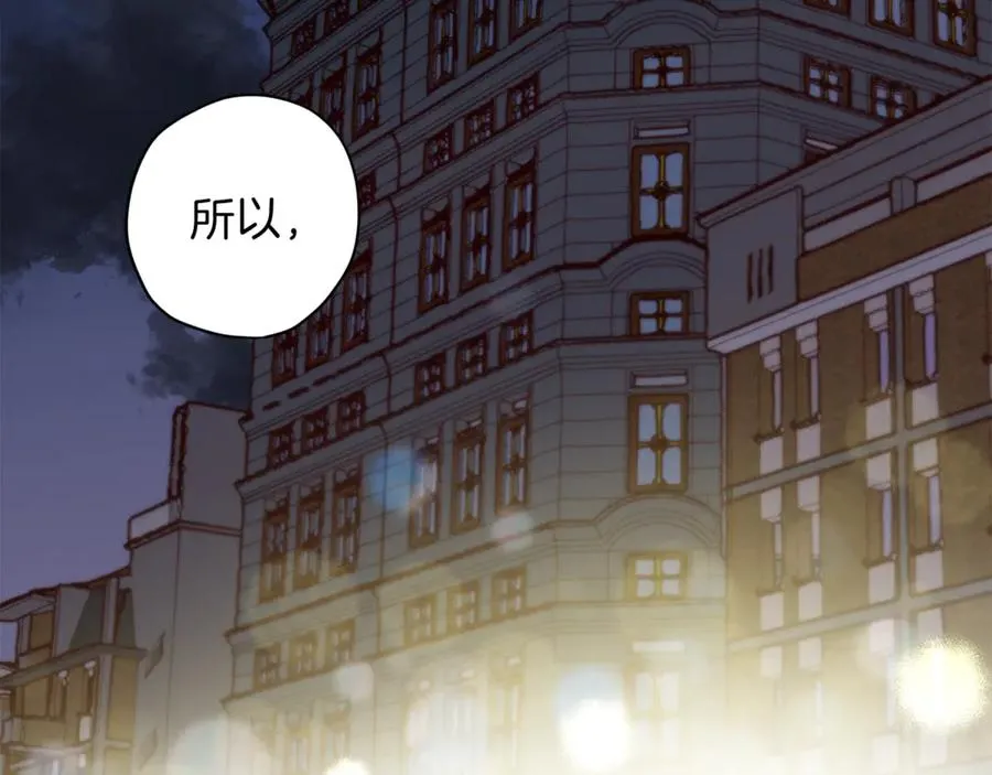 第15话 期待 第79页