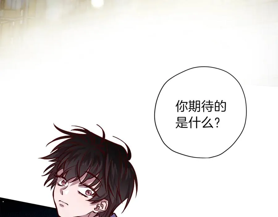 第15话 期待 第80页