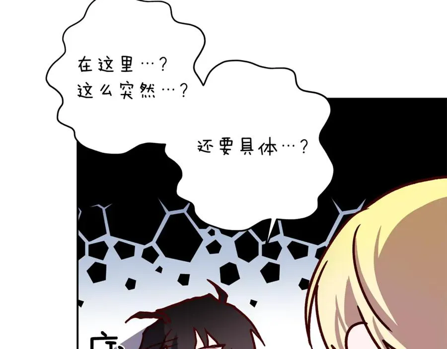 第15话 期待 第88页