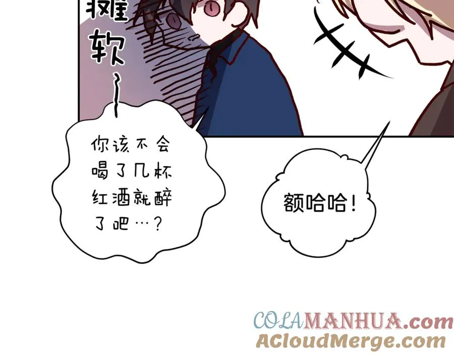 第15话 期待 第89页