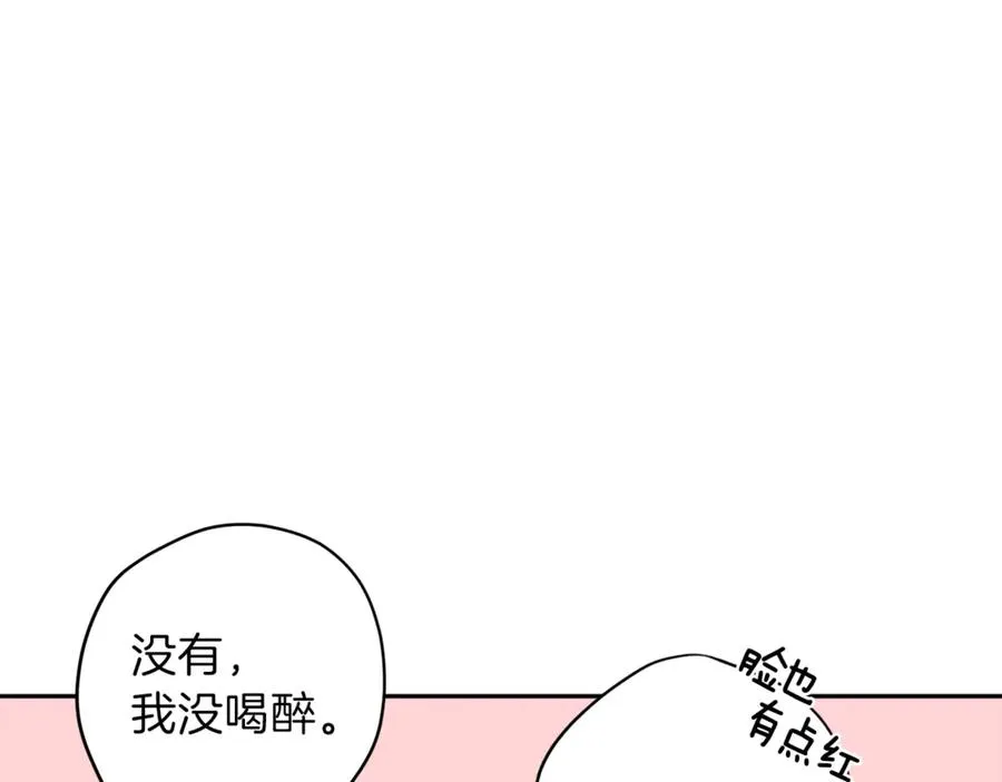 第15话 期待 第90页