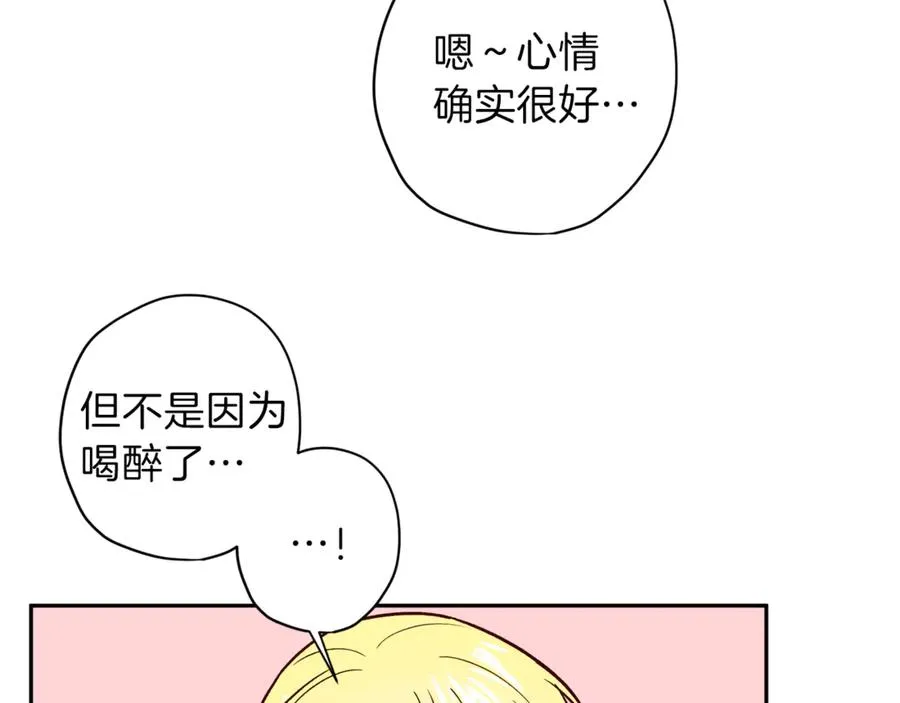 第15话 期待 第92页