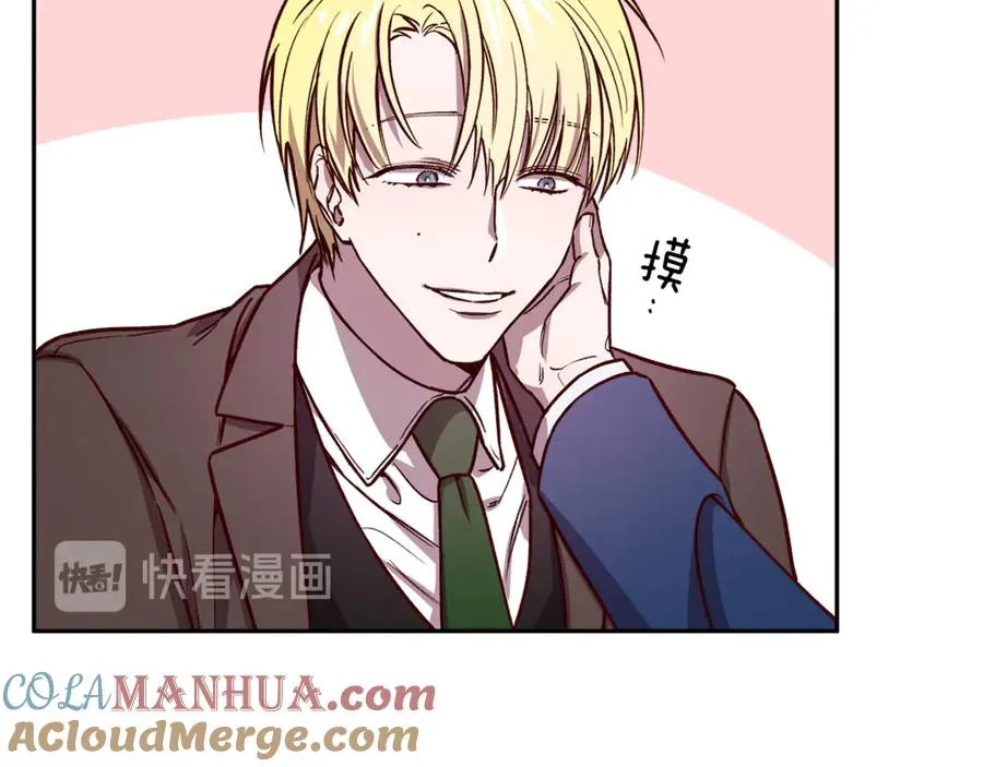第15话 期待 第93页