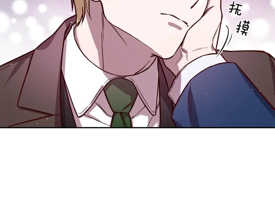 第15话 期待 第95页