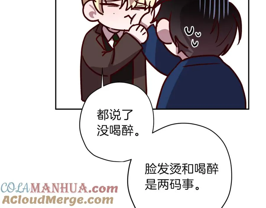 第15话 期待 第97页