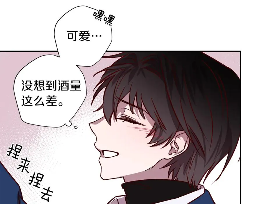 第15话 期待 第99页