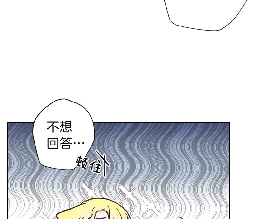 第15话 期待 第102页