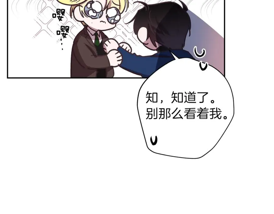 第15话 期待 第103页
