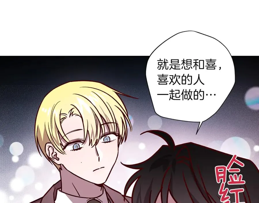 第15话 期待 第107页