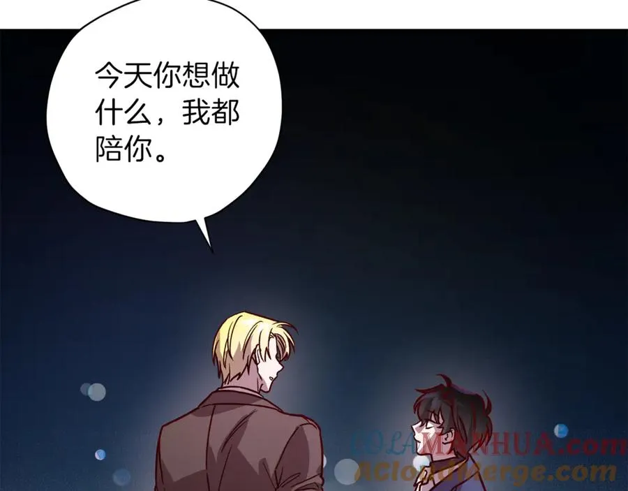 第15话 期待 第113页