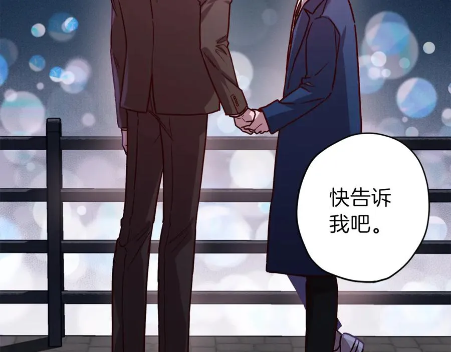第15话 期待 第114页