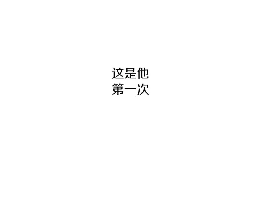 第15话 期待 第119页