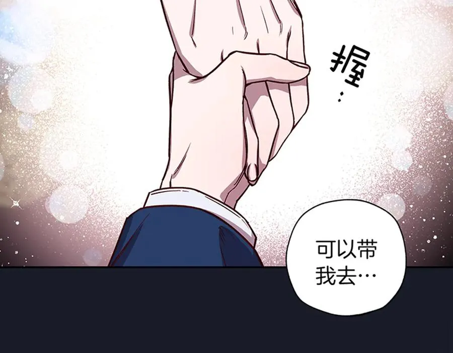 第15话 期待 第122页