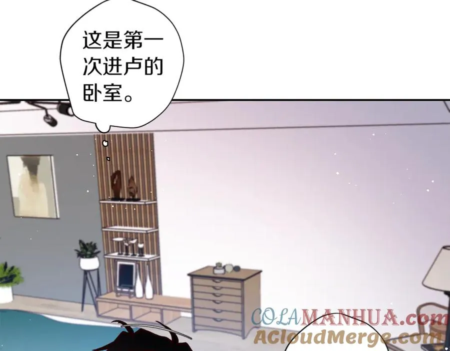第16话 第一次 第25页