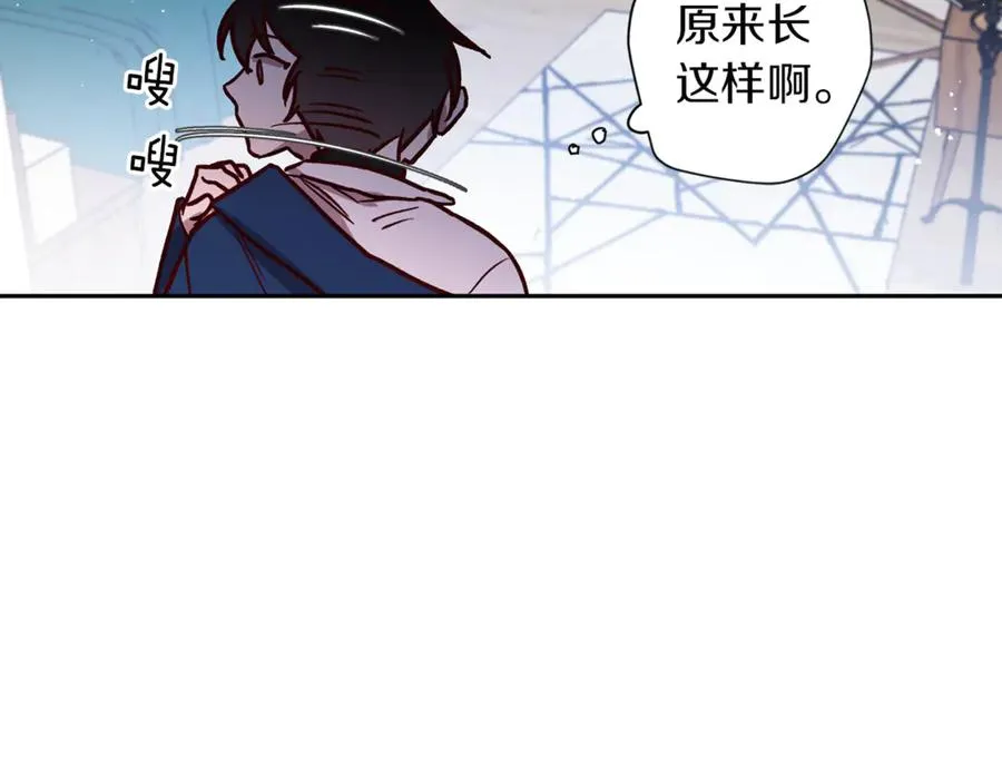 第16话 第一次 第26页