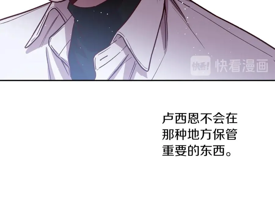 第16话 第一次 第30页