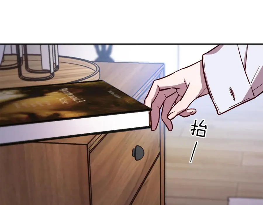 第16话 第一次 第32页