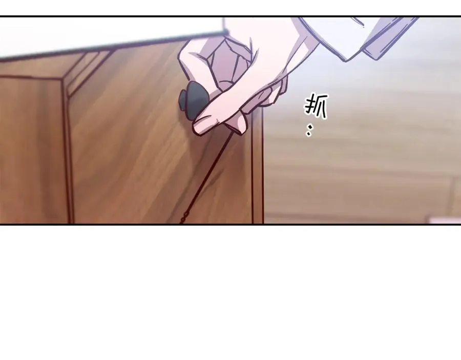 第16话 第一次 第34页