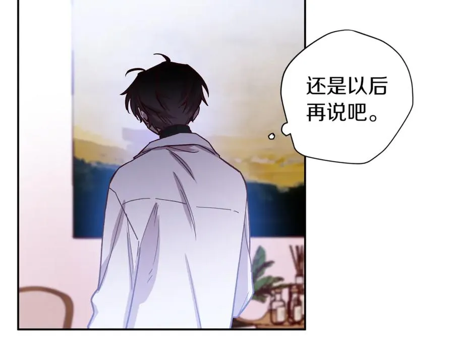 第16话 第一次 第36页