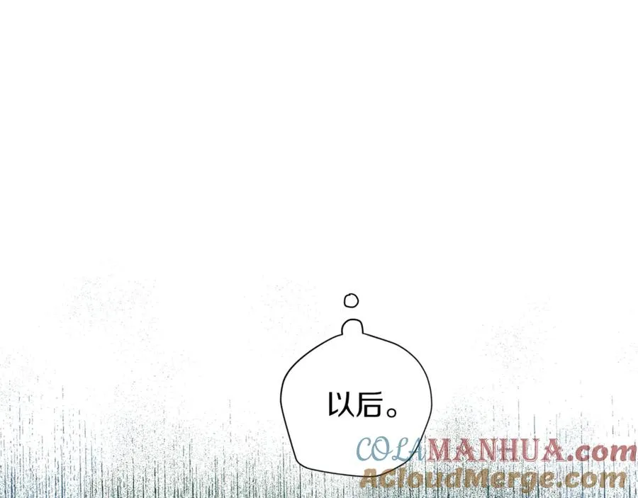 第16话 第一次 第37页