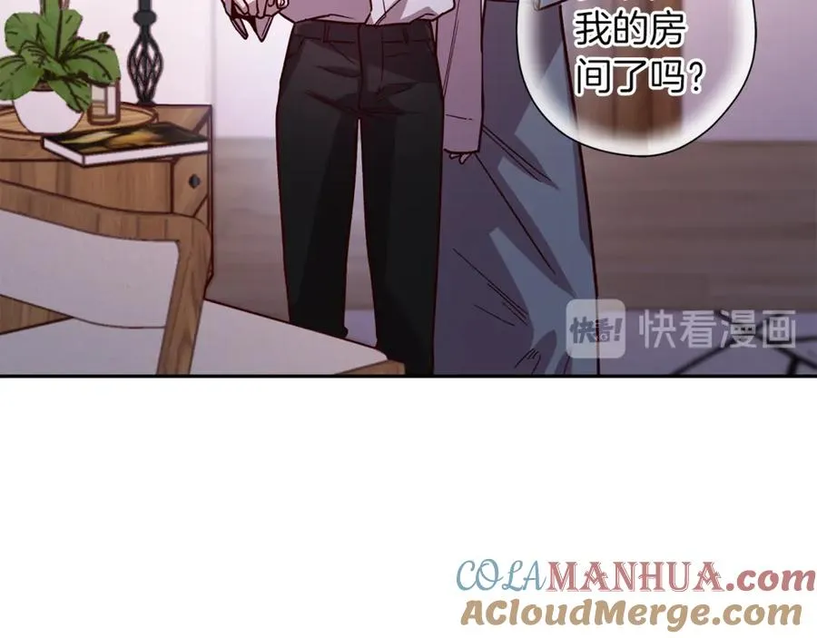 第16话 第一次 第41页