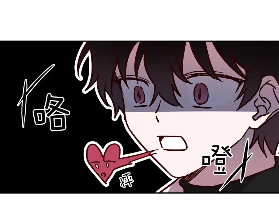 第16话 第一次 第42页