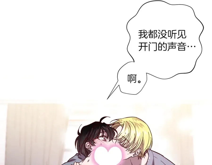 第16话 第一次 第46页