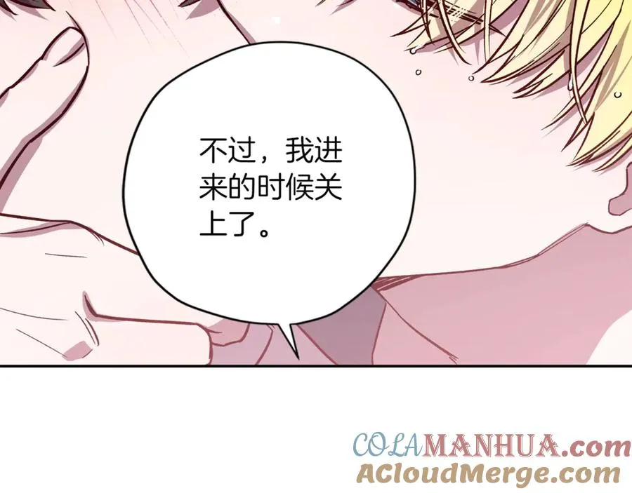 第16话 第一次 第49页