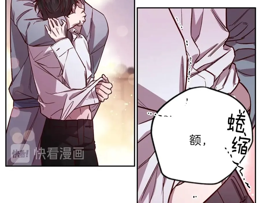 第16话 第一次 第51页