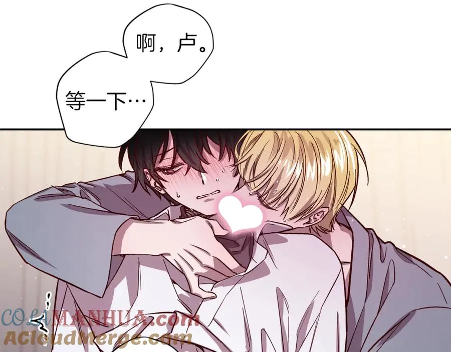 第16话 第一次 第53页