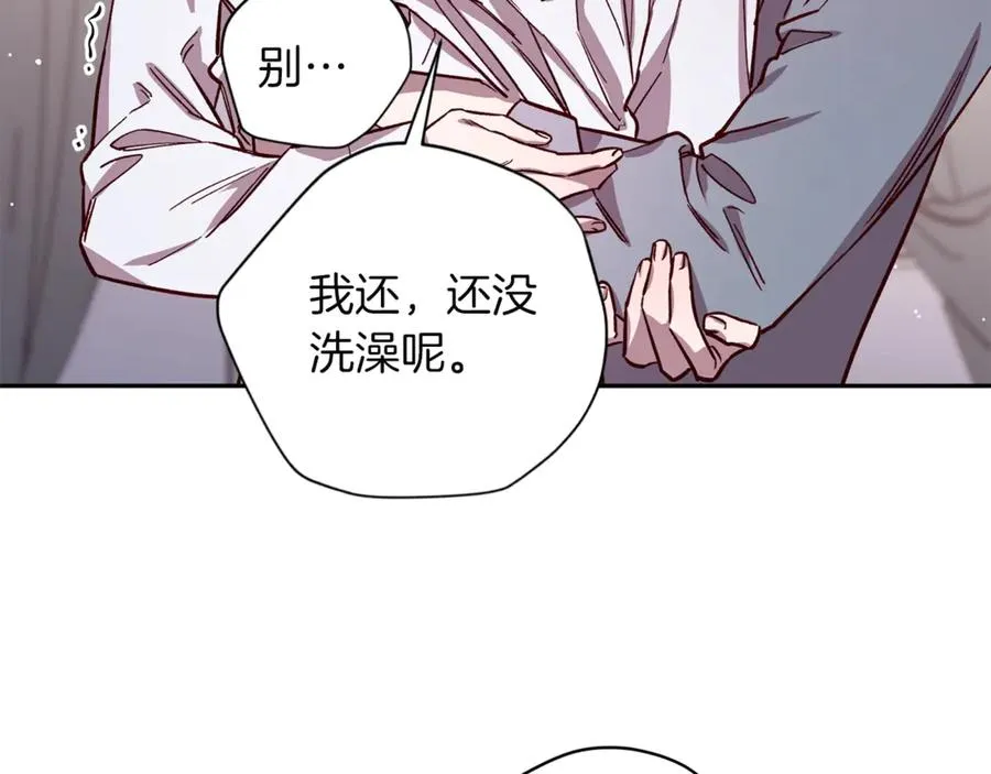 第16话 第一次 第54页